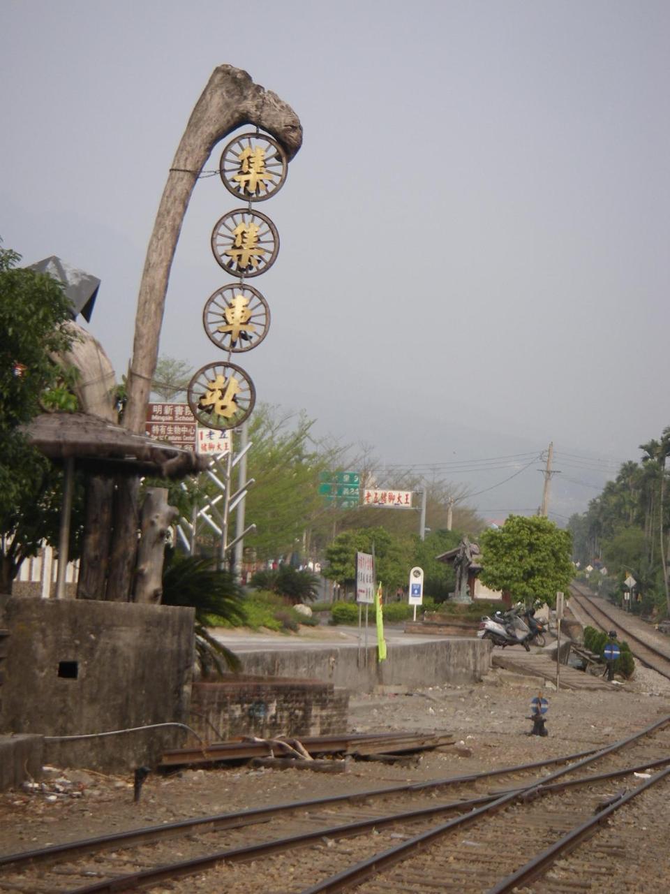 Chong Er Ya She Homestay Jiji Luaran gambar