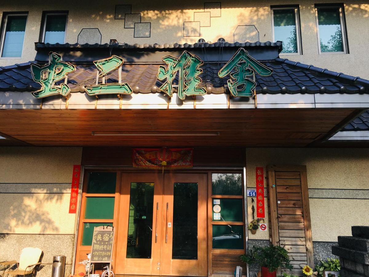 Chong Er Ya She Homestay Jiji Luaran gambar